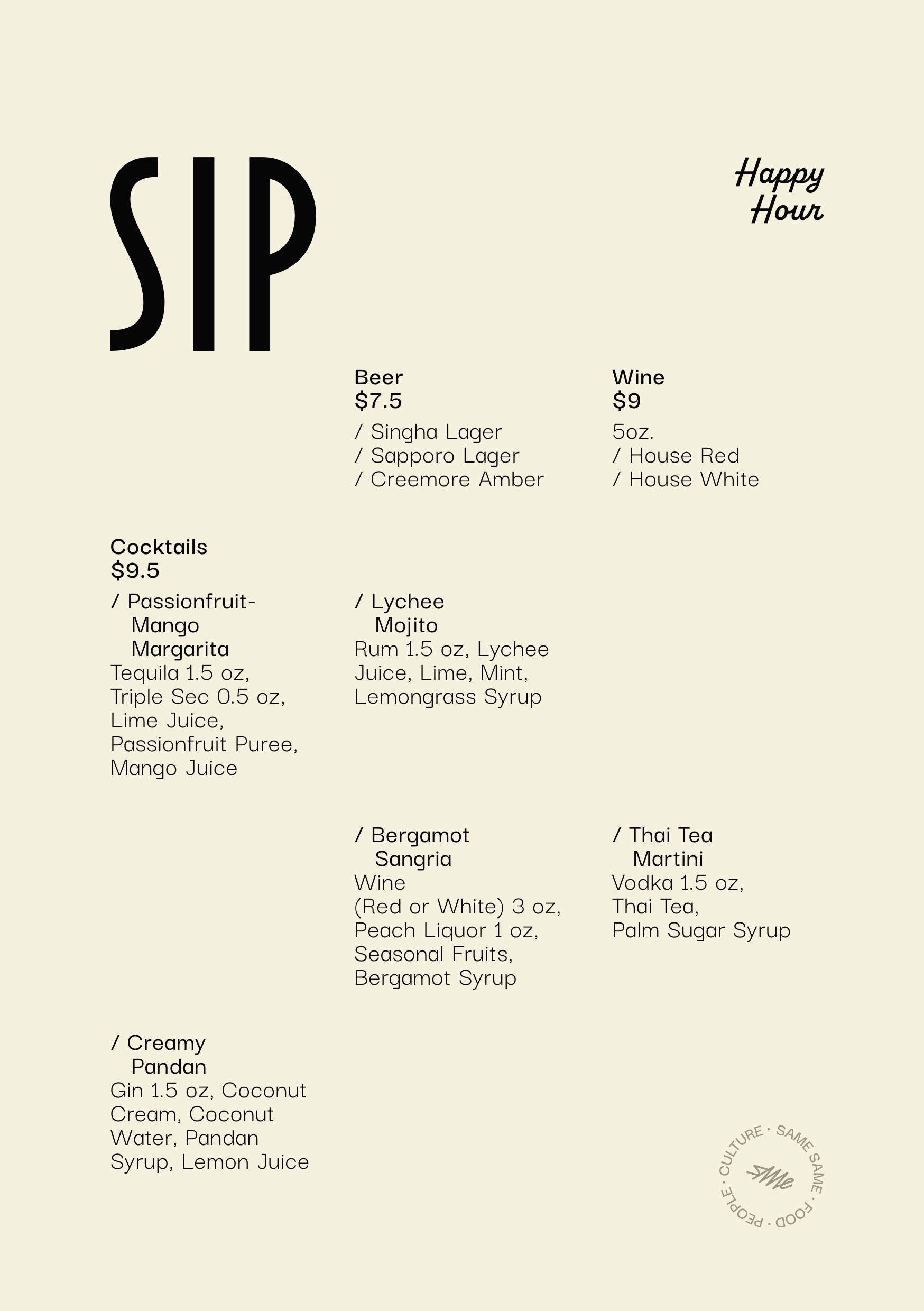 Same Same Lunch Menu